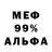 МЕТАДОН VHQ KeYli BS