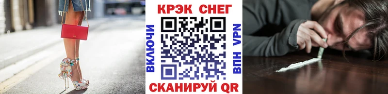 цена   blacksprut рабочий сайт  COCAIN Fish Scale  Черепаново 