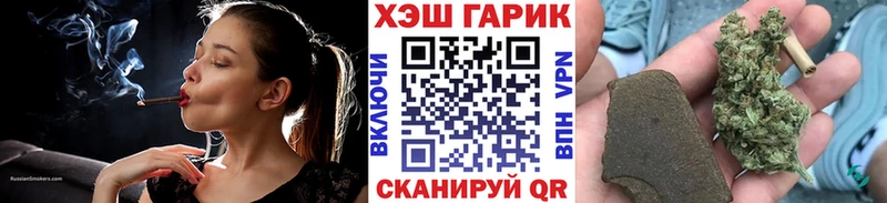 наркошоп  Черепаново  Гашиш VHQ 