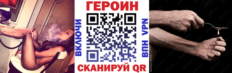 где продают наркотики Черепаново ГЕРОИН гречка