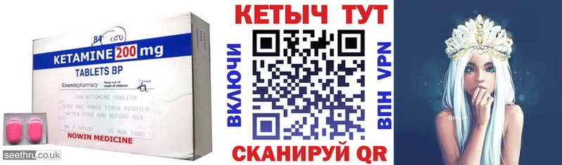наркотики  мориарти формула  omg как войти  Кетамин ketamine  Черепаново 