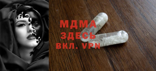 мефедрон Горнозаводск