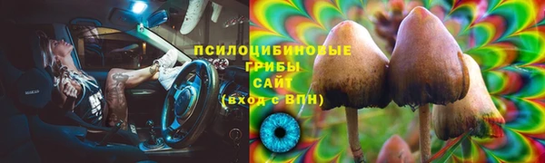 мяу мяу кристалл Вязники