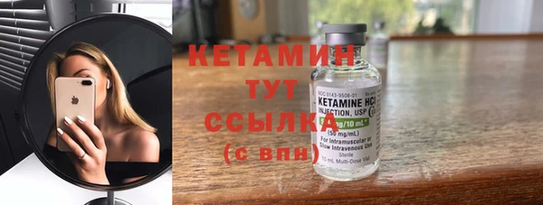 мяу мяу кристалл Вязники