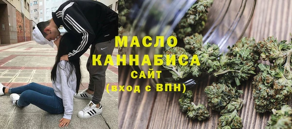 прущие крисы Вязьма