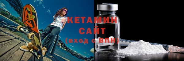 MDMA Волосово