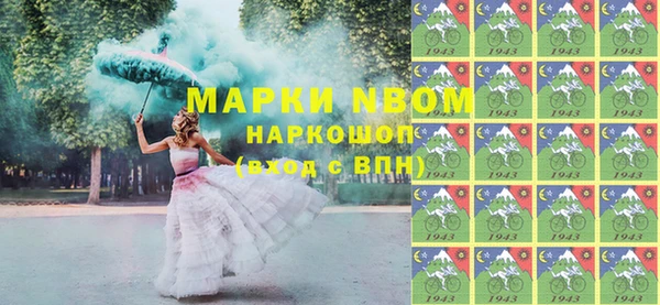 мяу мяу кристалл Вязники