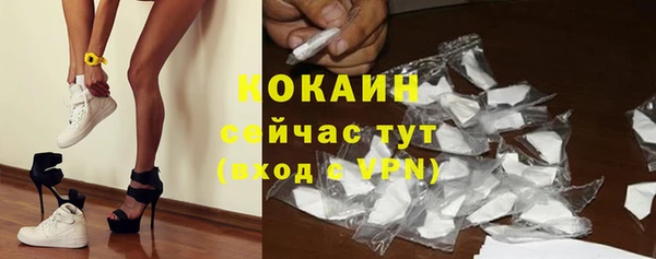 мяу мяу кристалл Вязники