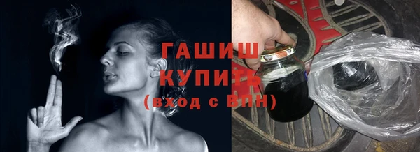 прущие крисы Вязьма