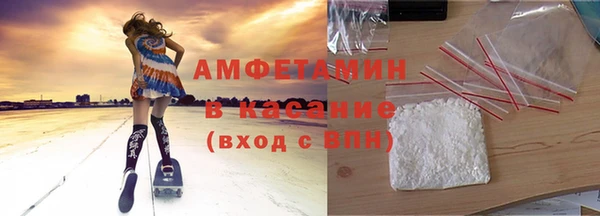 прущие крисы Вязьма