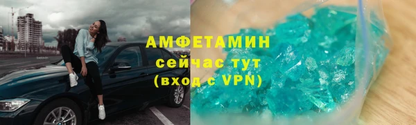 прущие крисы Вязьма