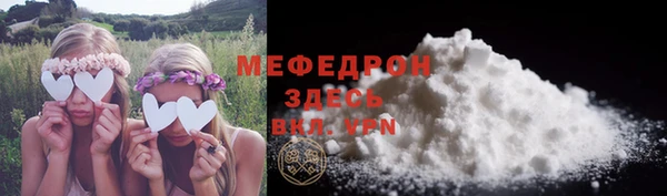 прущие крисы Вязьма