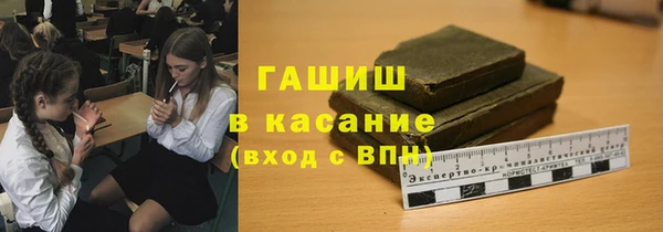синтетический гашиш Тавда
