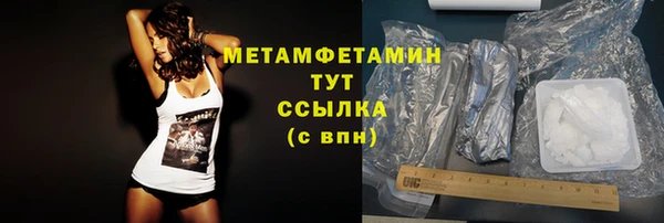 мдпв Горно-Алтайск