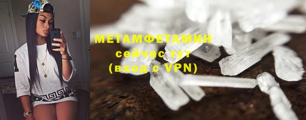 прущие крисы Вязьма