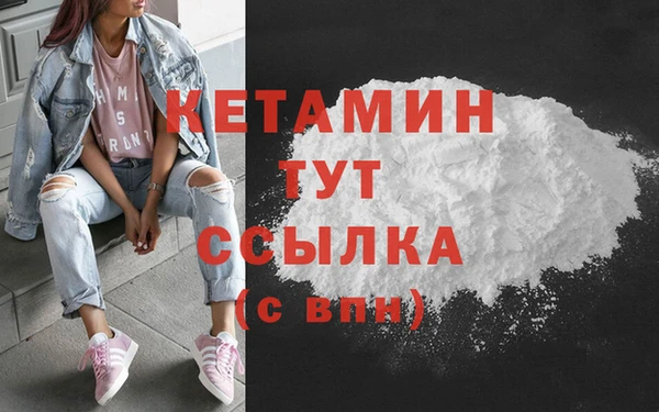 мяу мяу кристалл Вязники