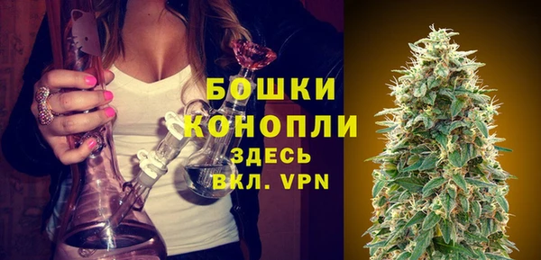 мяу мяу кристалл Вязники