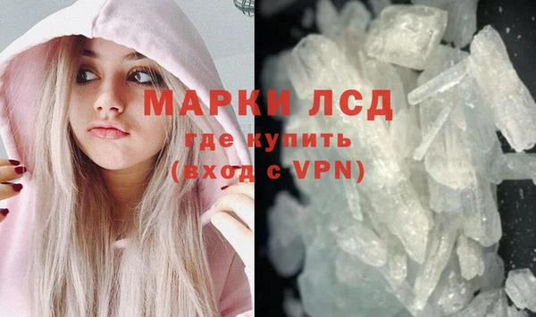 мяу мяу кристалл Вязники