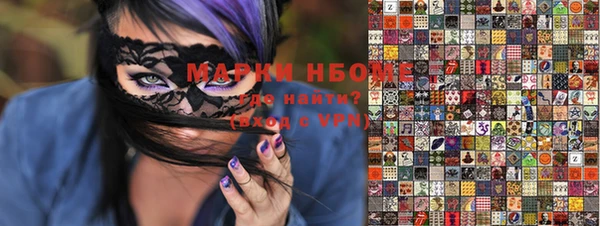 мяу мяу кристалл Вязники