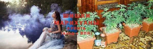 мяу мяу кристалл Вязники