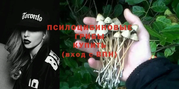 мяу мяу кристалл Вязники