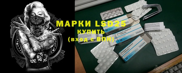 мяу мяу кристалл Вязники