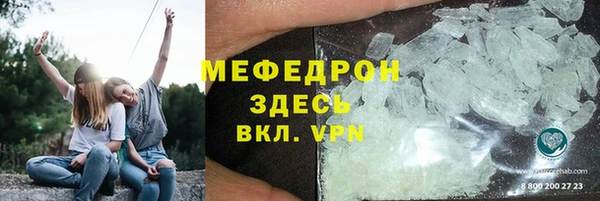 прущие крисы Вязьма