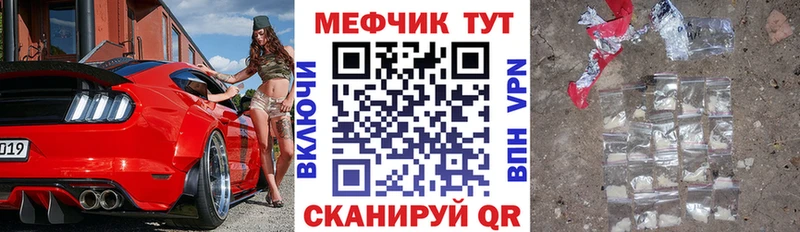 наркота  гидра как зайти  МЕФ 4 MMC  Черепаново 