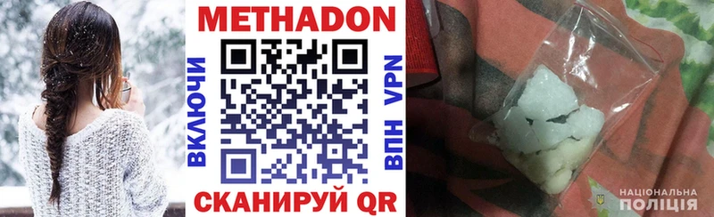 цена наркотик  Черепаново  Метадон мёд 