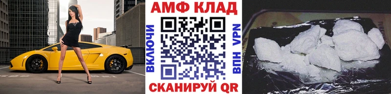 МЕТАМФЕТАМИН Methamphetamine  Черепаново 