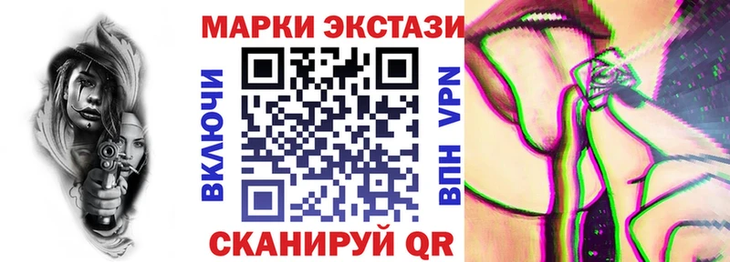 Марки 25I-NBOMe 1,8мг  Черепаново 