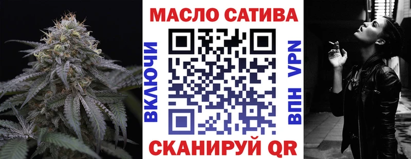ТГК вейп  Черепаново 